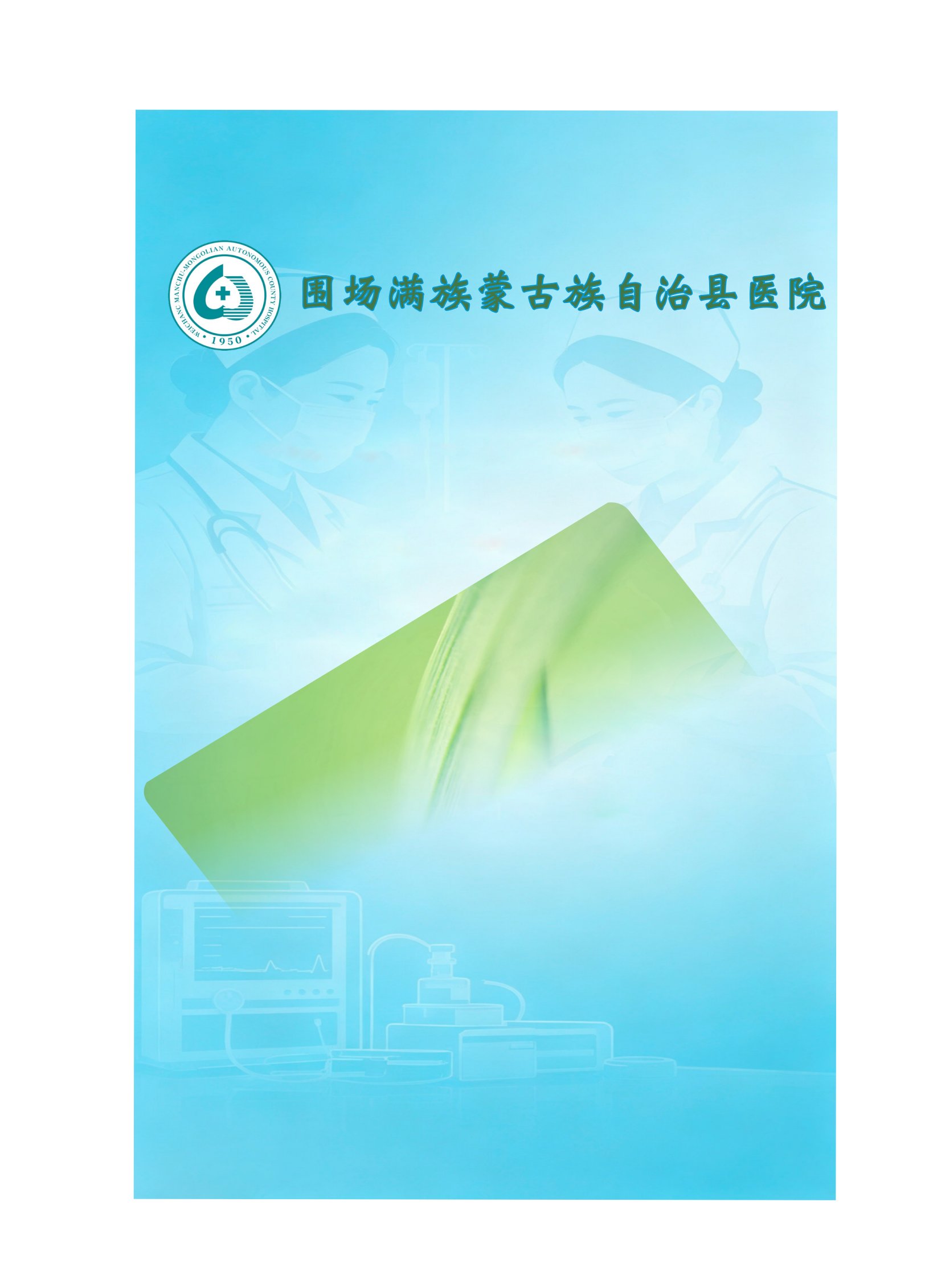 2026年一季度期刊1.副本(1)_1.jpg